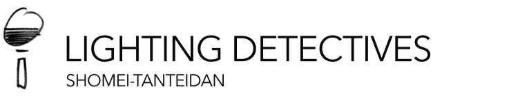 Lighting Detectives - SHOMEI TANTEIDAN