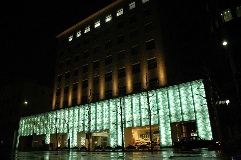 COCON in Kyoto