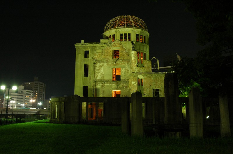 Hiroshima Peace Memorial: Atomic Bomb Dome