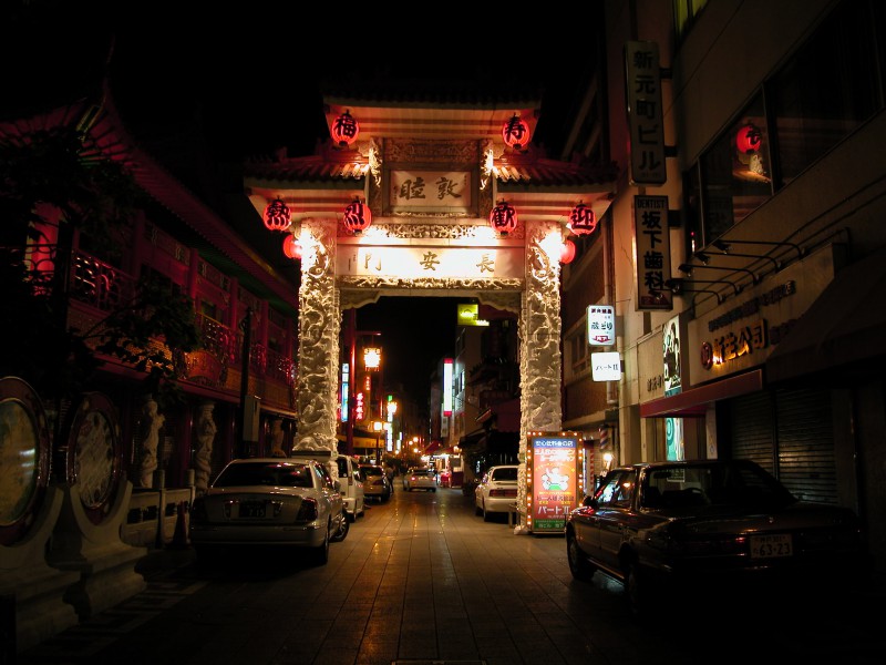 Kobe Chinatown