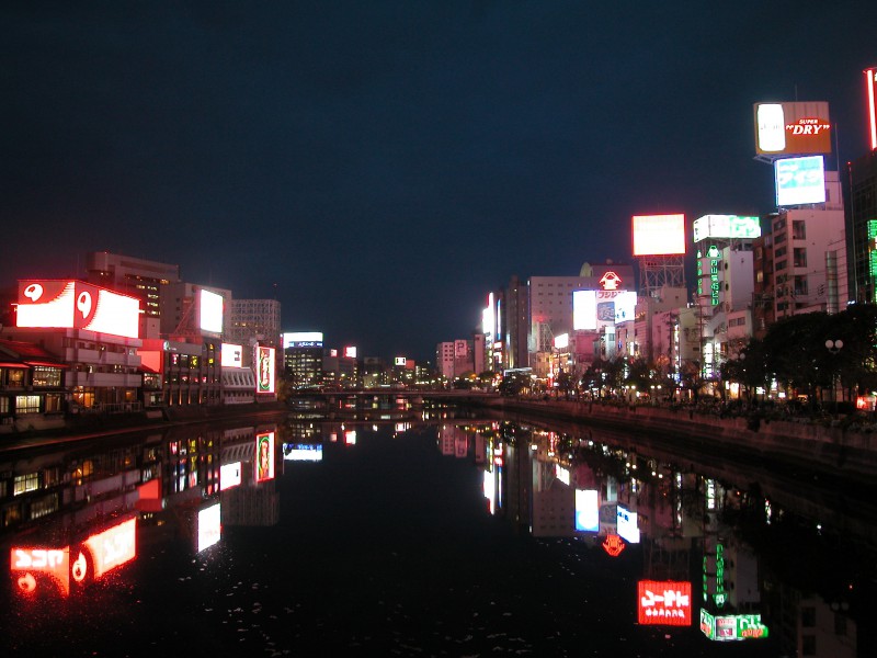 Nakasu-Kawabata Riverfront
