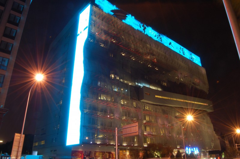 Façade Lighting in Beijing