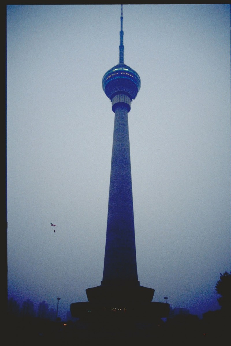 Beijing TV Tower