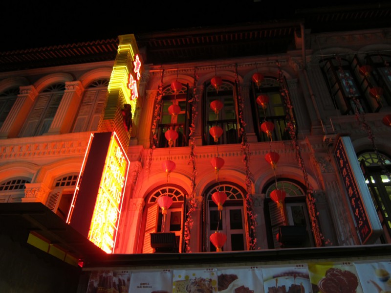 China Town