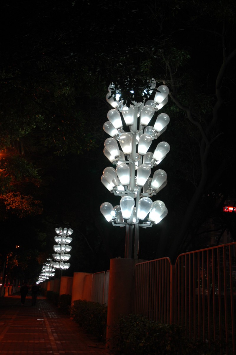 Cittic Plaza