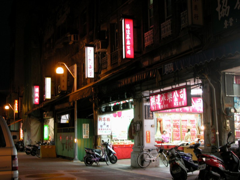 Di Hua Street