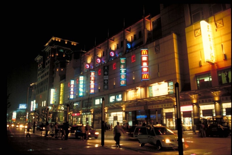 Dongcheng at night