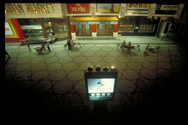 Dongcheng at night