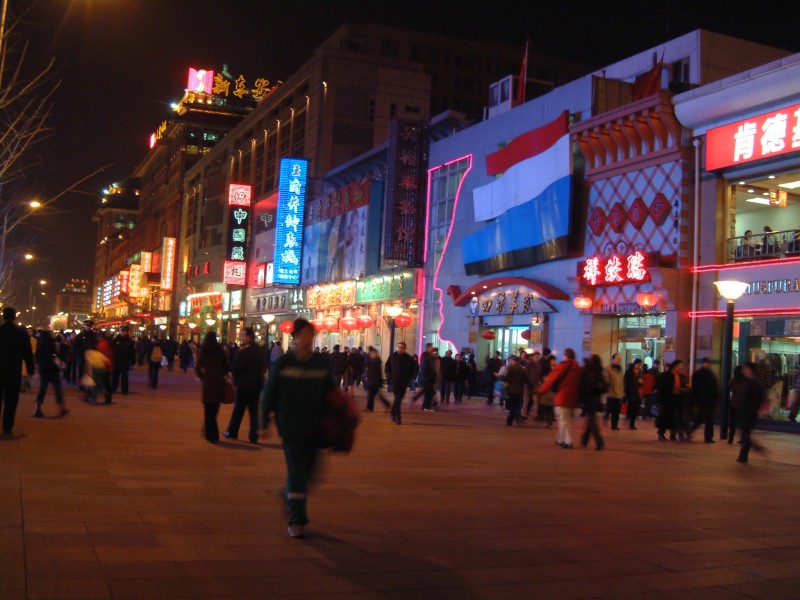 Dongcheng at night