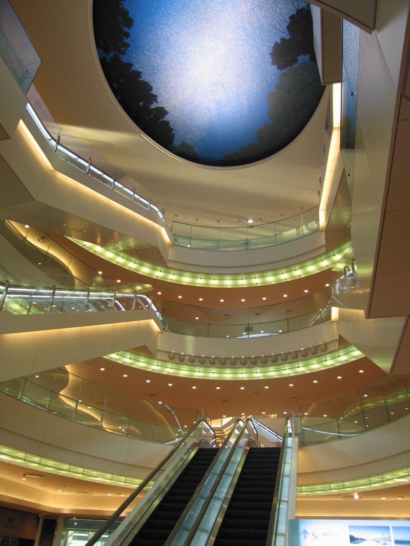 Haneda International Airport