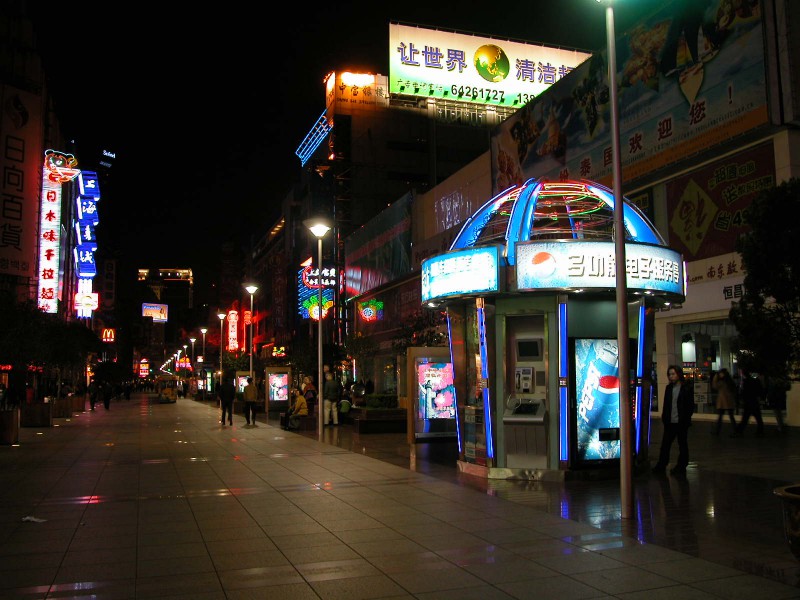 Nanjing Lu