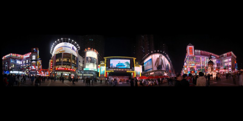 Panorama of Xia Jiu-lu Street in Guangzhou