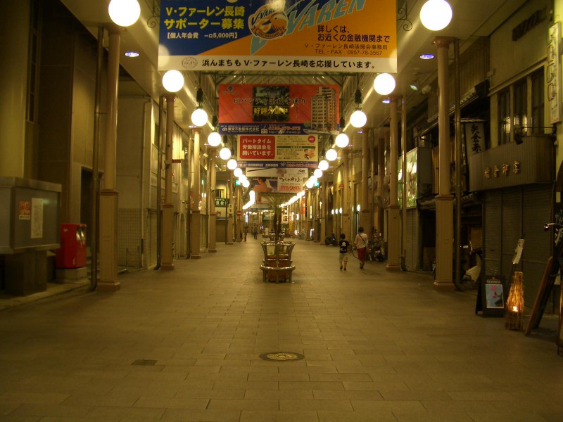 Shopping Arcade in downtown Nagasaki