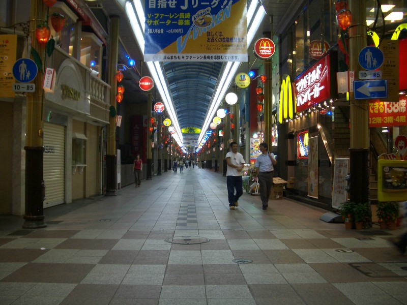 Shopping Arcade in downtown Nagasaki