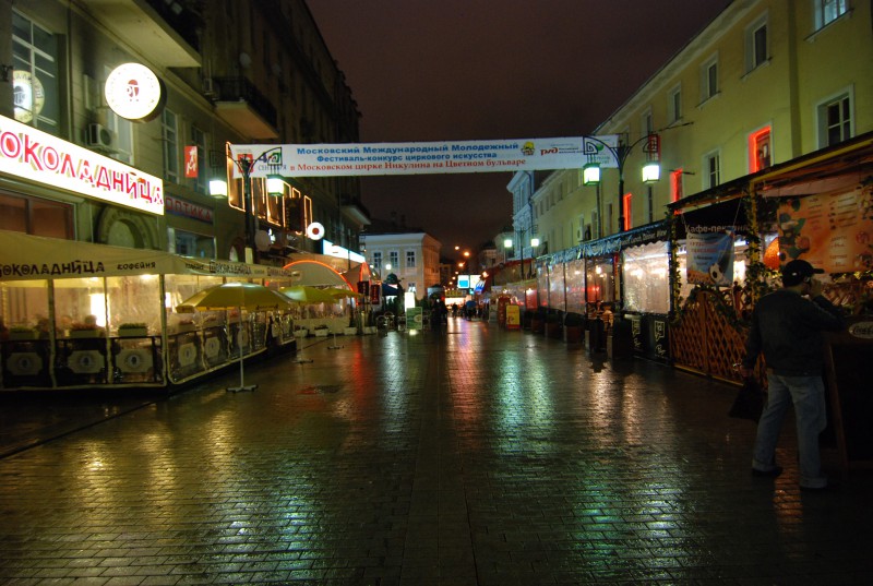 Streets of Moscow