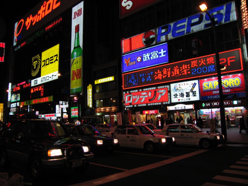 Susukino Shopping Area in Sapporo