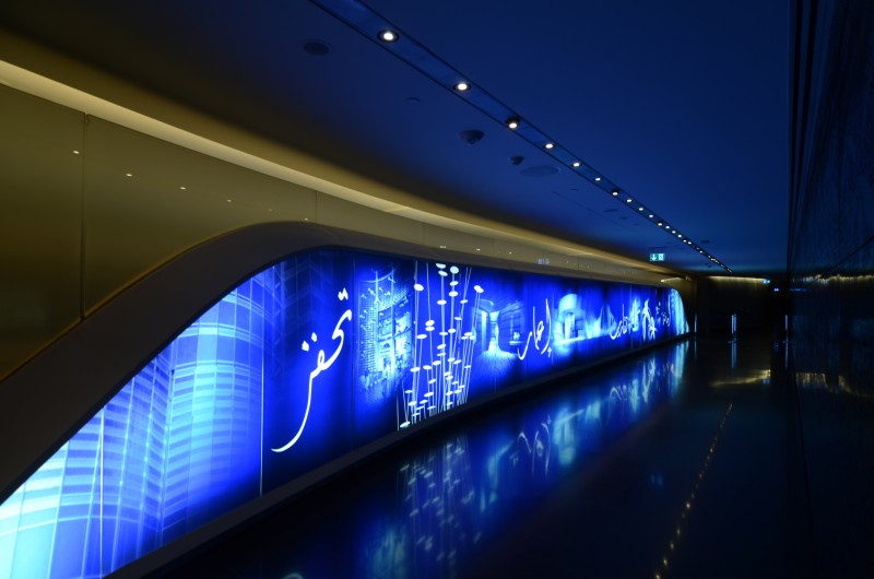 Burj Khalifa Tower Interior