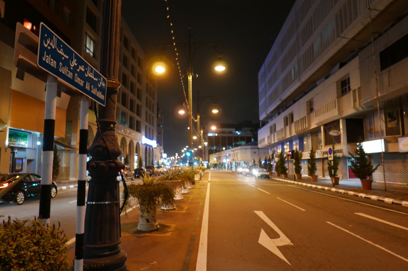 Jalan Sultan Omar Ali Saifuddien Brunei
