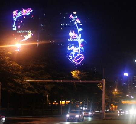 Shenzhen