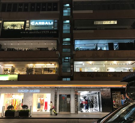 香港