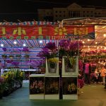 Flower Market at Victoria Park, Hong Kong