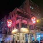 Tak Sang Pawn Shop, Hong Kong